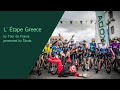 H Škoda ονομαστικός χορηγός στο 1ο L’ Étape Greece by Tour de France