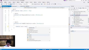 【ASP.NET】1.6 以C#實作ASP.NET WEB應用程式