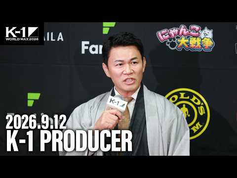 Genki Sudo K-1 Producer Tournament Review 9/12/26 K-1 WORLD MAX 2026