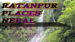 Nepal most dengerous road of Ratanpur