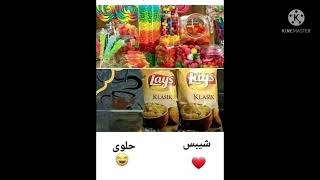 لو خيروك اسئلة شخصية كثير حلوة 🧡💛💚❤