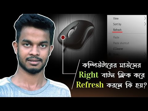 ভিডিও: মাউস কেন স্বপ্ন দেখছে