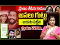 Priya chowdary reveals shocking facts on trinayini serial actor chandu  pavithra jayaram  sumantv