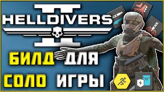 : Helldivers 2 -    ?          !