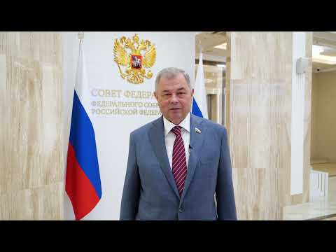 Сенатор Анатолий Артамонов