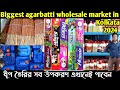           agarbatti wholesale marketraw