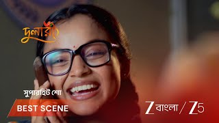 Dulari | EP - 52 | Best Scene 3 | Aug 19 2026 | Zee Bangla