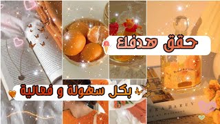 كيف تحقق اهدافك بكل سرعة و سهولة  || طرق و نصائح فعالة ️