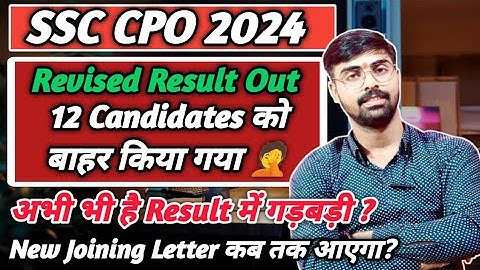 SSC CPO Revised Result Out ✅ When will the new joining letter be released? Are there still any di...