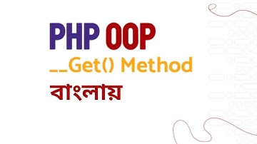 PHP OOP Get Method in Bangla
