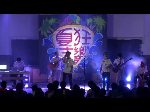 《夏末狂響迎新晚會》大綿羊 Green Day- 21guns