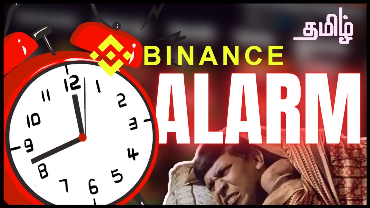 HOW TO SET ALARM OR ALERT IN BINANCE TAMIL YouTube