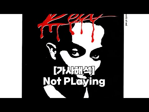 [가사해석] Playboi Carti - Not PLaying