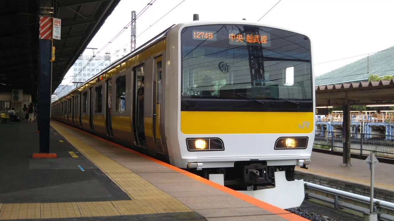 JR東日本 中央・総武線 E231系500番台 八ミツ A524編成 10両編成 各駅