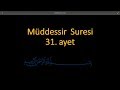 MÜDDESSİR SURESİR 31. AYET EZBERLE