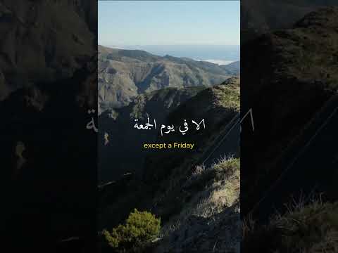 فضل يوم الجمعة حديث قصير مؤثر يوم الجمعة أحاديث إسلاميات شورتس حديث اسلام ذكر
