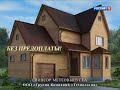 Спокойной Ночи Малыши Конец Вести Москва 2014 19 40 03 04 