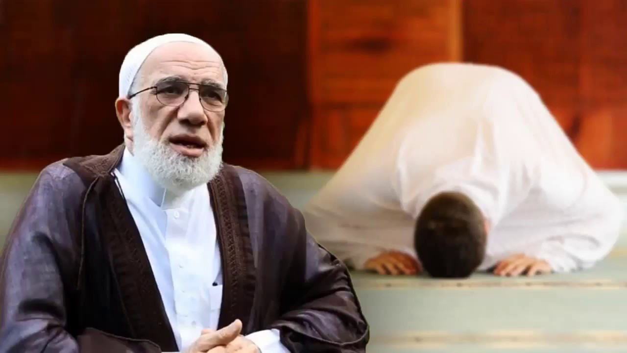 علاج عدم الخشوع في الصلاة مع الشيخ عمر عبدالكافي