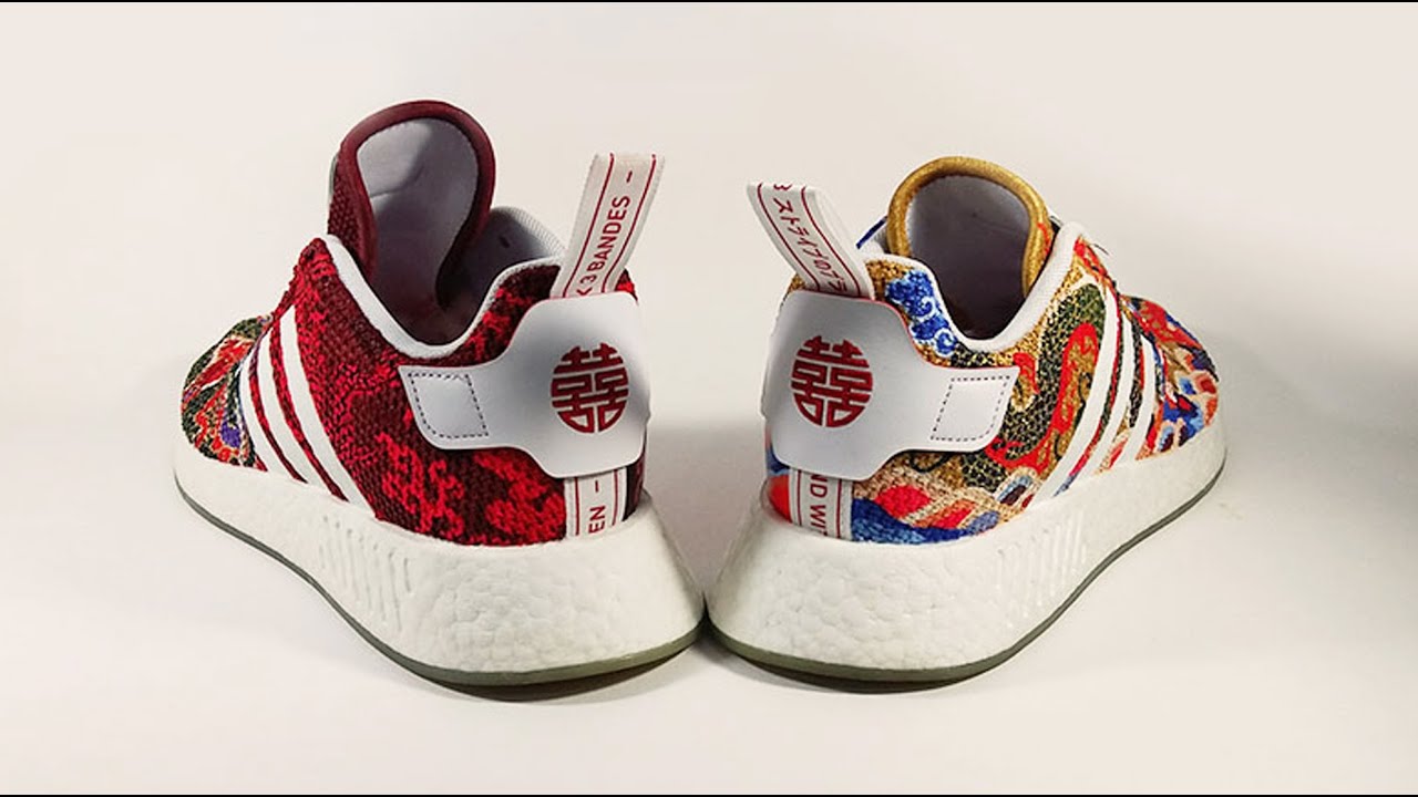 Custom adidas NMD R2 Chinese new year pack for my collector.