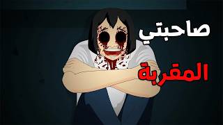 Download lagu Animated Horror Stories: 3 Horror Stories About My Best Friend's Revenge😱 | The Evil Grandfather