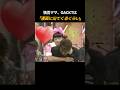 慎吾ママ、「GACKTは漫画に出てくるくらい」