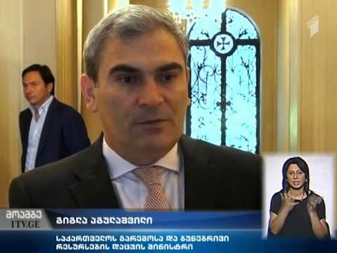 საზოგადოებრივი ტელევიზია.  I არხი.   14 07 2015