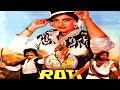 ROTI (1988) - SULTAN RAHI, ANJUMAN, MUSTAFA QURESHI - OFFICIAL PAKISTANI MOVIE