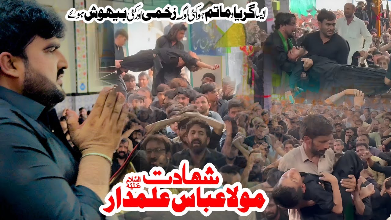 Zakir Ghulam abbas baloch chanda | Shadat Mola Abbas as | 8 Moharam 2025 | Basti Azadari