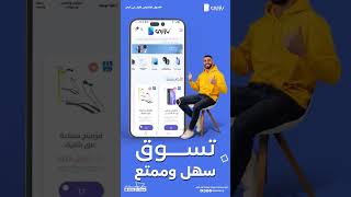  أكبر موقع تسوق الكتروني يمني، اطلب منتجاتك وتوصلك حتى باب بيتك ?  بازاري_حتى_باب_داري