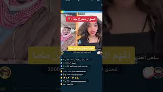 بث مباشر على تطبيق بيجو لايف bigo live