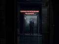 КОННОР ПРИБЫВАЕТ НА ЗАДАНИЕ #прохождение #detroitbecomehuman #прохождениенарусском