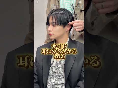 【かきあげヘアの最新トレンド✨スパイキーガイルショート】LIPPS hair梅田annex 白須晴稀