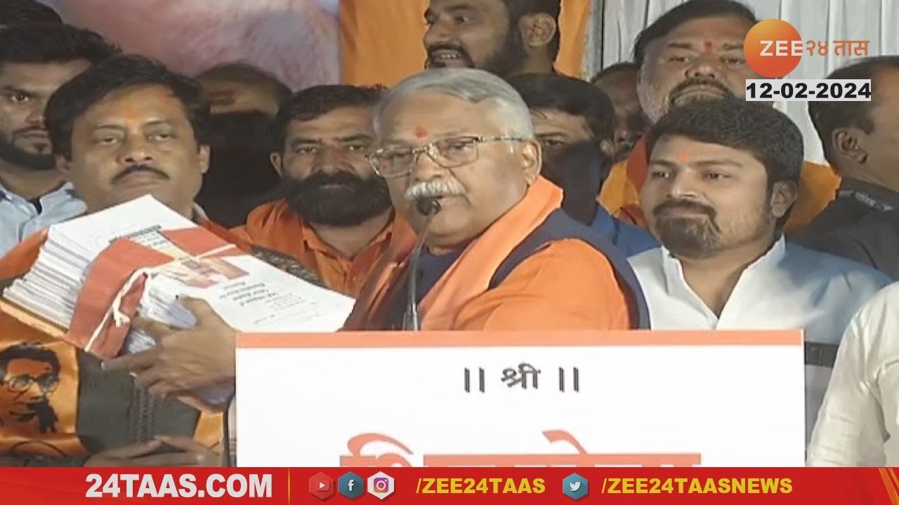 Chandrakant Khaire - Uncut Speech | Sambhajinagar Evening | 12 February 2024