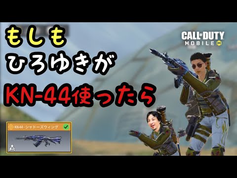 【CODモバイル】バトロワ　1発撮り　喋りたくてしょうがない時バトロワしたら【おしゃべりひろゆきメーカー】
