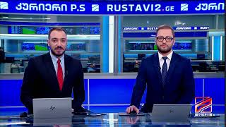 კურიერიp.s.-2025.11.02