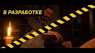 RDR2_Маразматик Джо