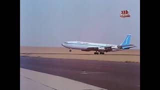 Somali Airlines 1984