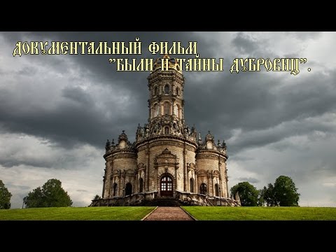 Video: Подольск шаарындагы ВТБ банкоматтарынын даректеринин тизмесин изилдөө