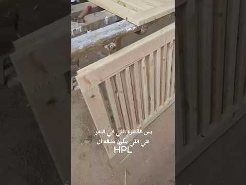 هى إيه الأبواب 