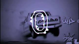 أغنية عراقية حزينة | مهموم وقلبي يأذيني - بطيء.. لايك شتراك بالقناة احته ستمر