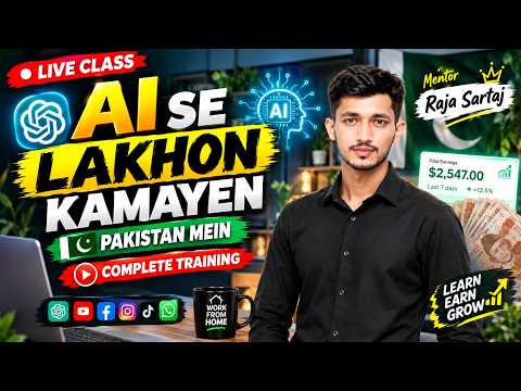 AI Se Lakhon Kamayein in Pakistan | Live Proof & Complete AI Training | Mentor Raja Sartaj