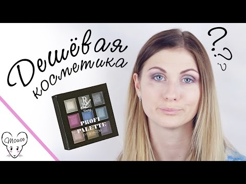Video: Kosmetik I Køkkenhaven. Del 7