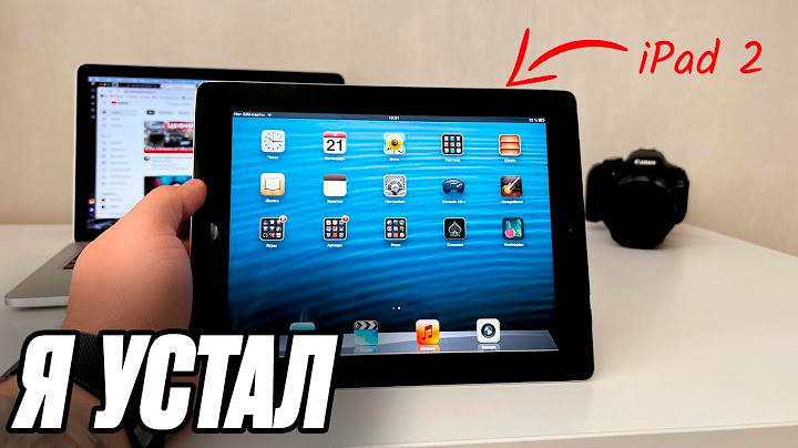 Выжимаем МАКСИМУМ из iPad 2
