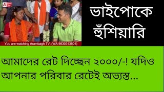 প্রয়োজনে মানহানি মামলা করব...। অভিষেককে হুঁশিয়ারি রেখার। দেখুন