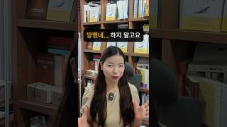 #실행력 #영어공부 #긍정적마인드 #자기계발 #영어회화 #긍정의말 #무기력 #mbti #성공으로가는길 #영어