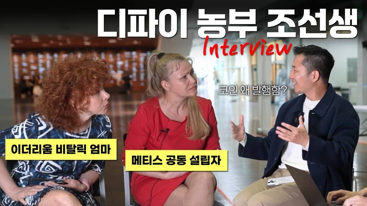 이더리움 창시자, 비탈릭의 엄마에게 비트코인 오를지 묻다