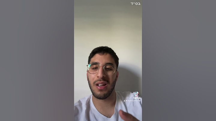 עדן חסון אוי ואבוי