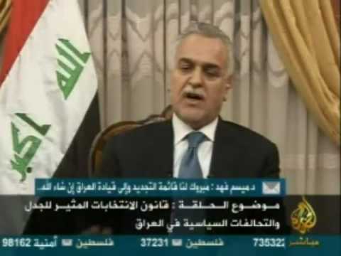 مباشر مع، طارق الهاشمي، التحالفات السياسية في العراق