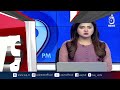 US Iran Conflict | American Military Losses | Middle East Update - Aaj News