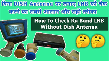How to check Lnb || LNB ko kaise check kare || all DTH LNB Testing without Dish Antenna